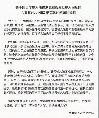 腾讯重拳打击QQ群有害信息，今日头条开始内测付费专栏功能