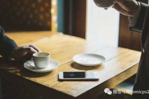 老米CPS：了不起的淘客，你做的事情很有意义！