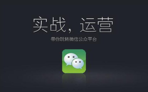 手把手教你：零基础打造个人IP型微信号（附送6种裂变吸粉方法，高好友通过率）