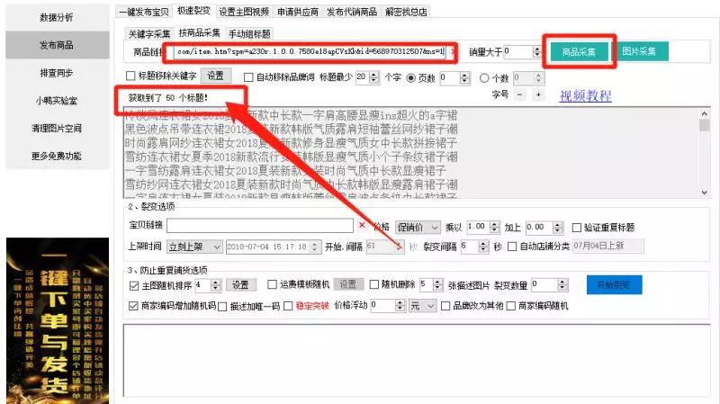 老匡：号称“月躺赚10万”的“店群”模式，到底有何商业机密？