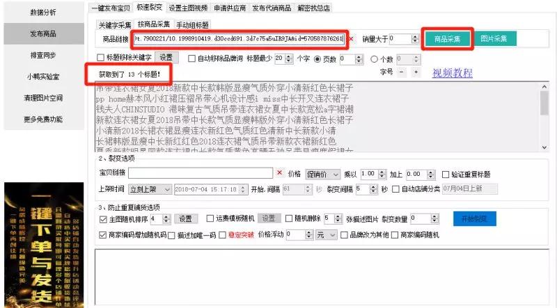 老匡：号称“月躺赚10万”的“店群”模式，到底有何商业机密？