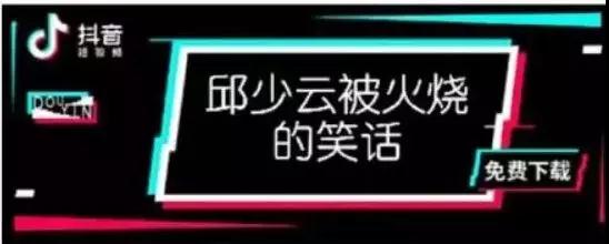 抖音小程序被feng的背后，透露着客单价2000的社群玩法！速看！