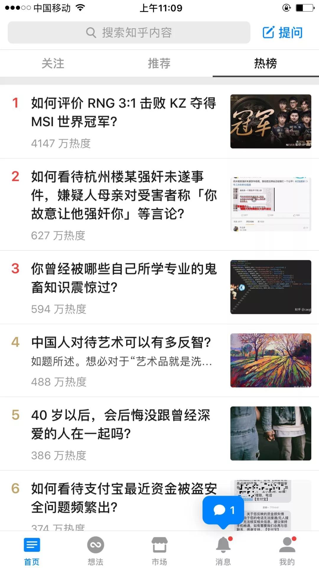 微信改版后粉丝取关率提高50%，送你一招快速增粉！