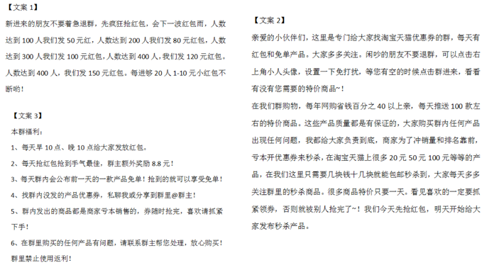 手淘群，我如何做到单粉产出5毛！