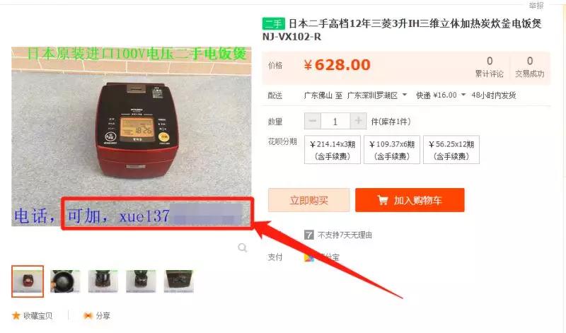 老匡：号称“月躺赚10万”的“店群”模式，到底有何商业机密？