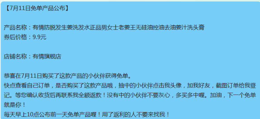 手淘群，我如何做到单粉产出5毛！