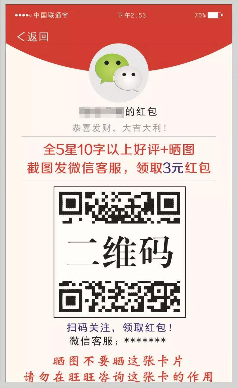 老匡：号称“月躺赚10万”的“店群”模式，到底有何商业机密？