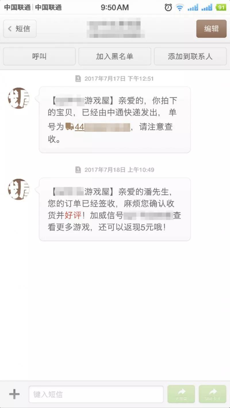 老匡：号称“月躺赚10万”的“店群”模式，到底有何商业机密？