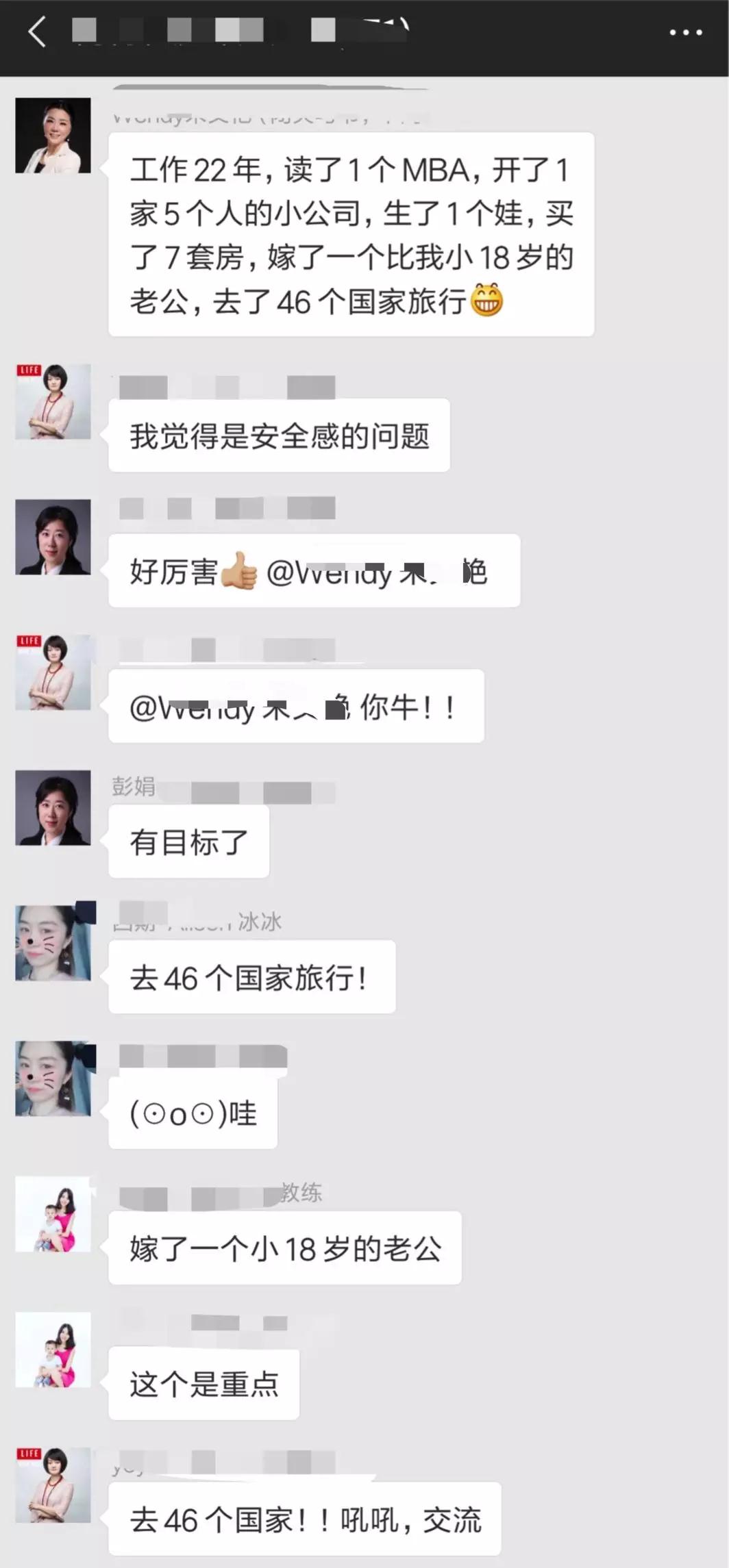 手把手教你：零基础打造个人IP型微信号（附送6种裂变吸粉方法，高好友通过率）