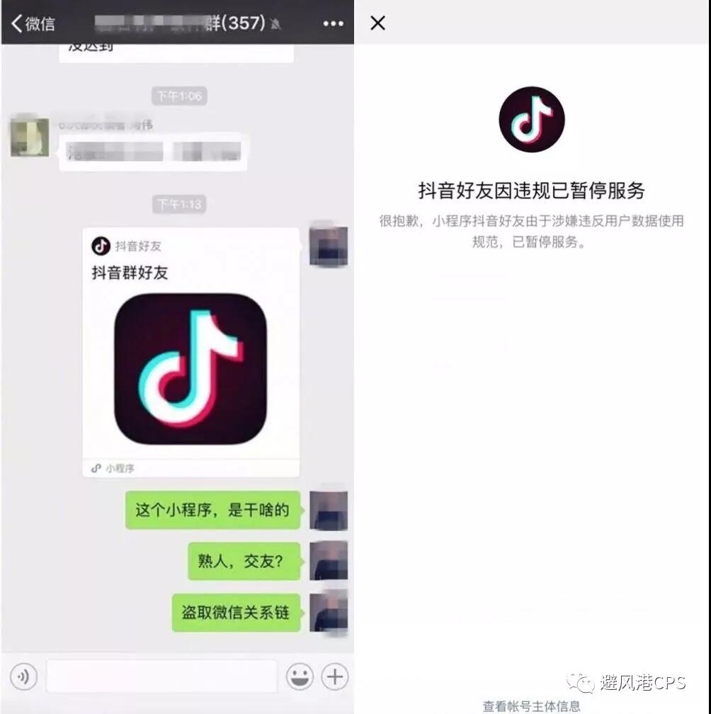 手淘短视频即将进入手淘主搜！疑似李笑来揭币圈黑幕录音曝光，腾讯回应“QQ群成滋生犯罪温床”