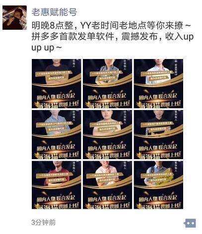 火星联盟又要发布一款软件啦