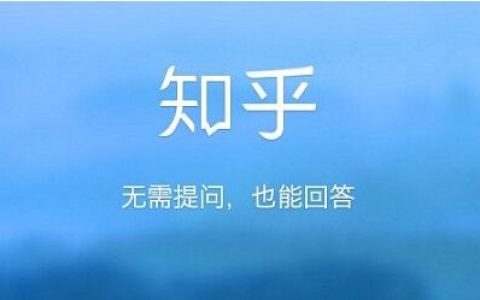 微信改版后粉丝取关率提高50%，送你一招快速增粉！