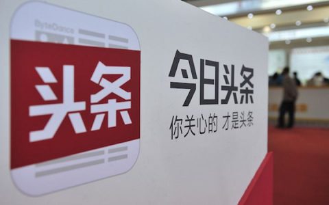 今日头条抢先一步，上线了付费专栏功能？那微信呢？