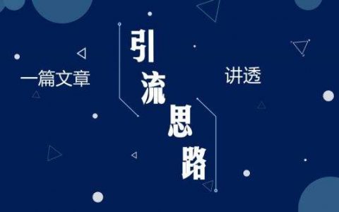 淘宝，京东，拼多多等购物评价之后的追加评价引流