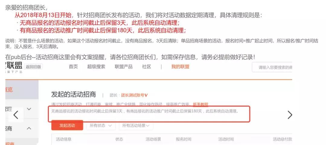 中国移动上半年日赚3.6亿；电商卖家自曝一半销售额靠刷单