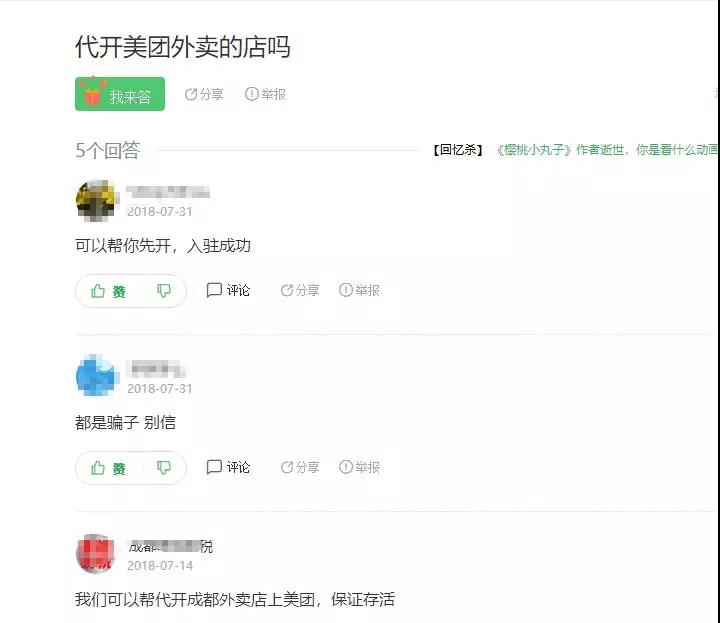 他不懂餐饮，却靠外卖日引1000粉，外卖背后隐藏的奥秘，速看