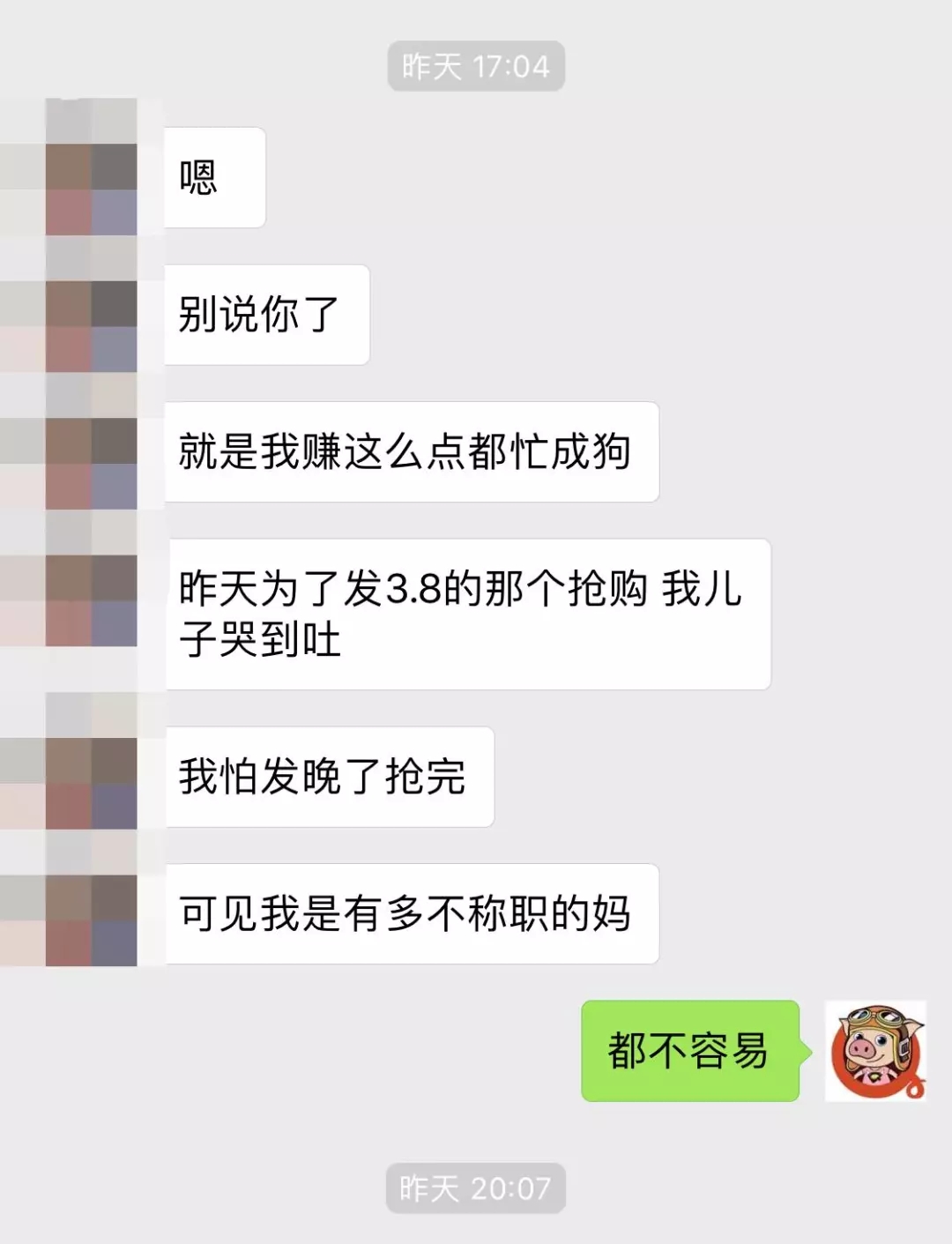 马达：让APP代理起飞，这些重点不可忽略