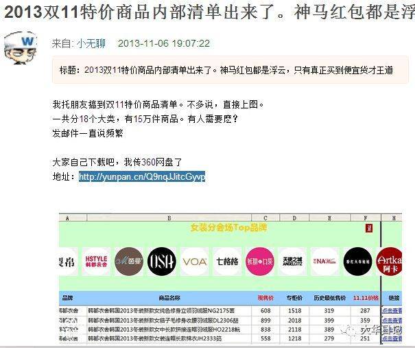 2018都快过去了，淘客还好做吗？