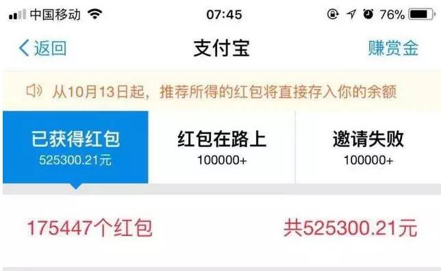 利用淘气值躺赚5000+，速看撸钱新操作！