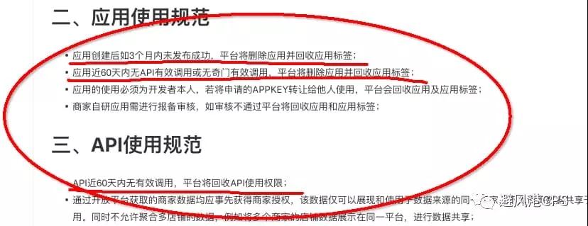 微信群官方新功能，支持设置3个管理员！8月份联盟拉新即将结算