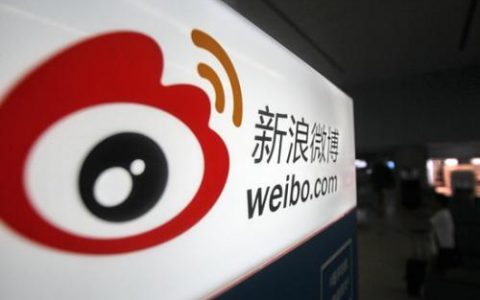 淘宝客如何利用新浪微博刷粉丝,每天自动吸粉300+
