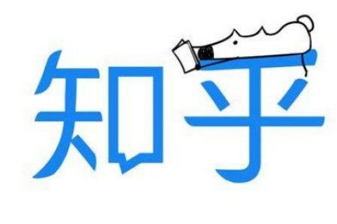 这些年我是如何在知乎安稳引流不被封号的
