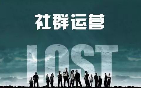 淘客爆单社群维护+造势最强攻略