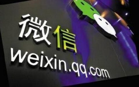 淘客必须注意，微信封号原则是什么？