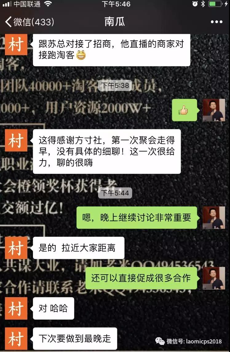 老米CPS：吃点肉