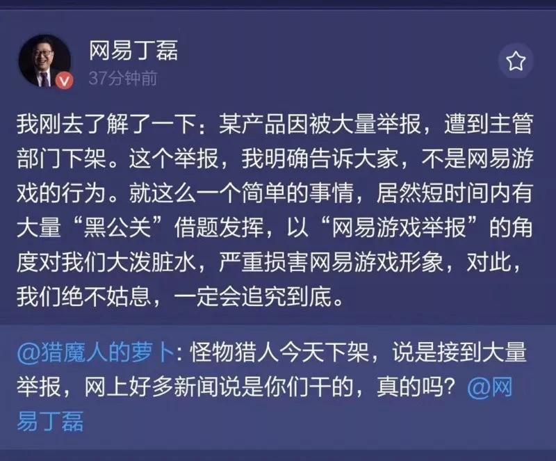 微信上周对558个违法账号处罚；IOS端小程序禁止虚拟支付