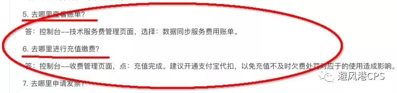 微信群官方新功能，支持设置3个管理员！8月份联盟拉新即将结算