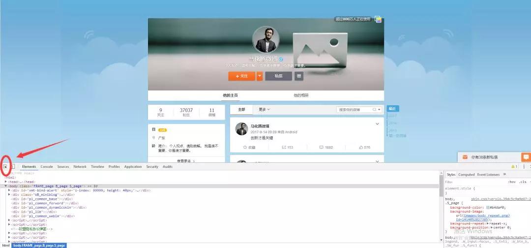 引流还是要懂点黑科技，简单三个步骤，不会PS也能打造朋友圈最强造势