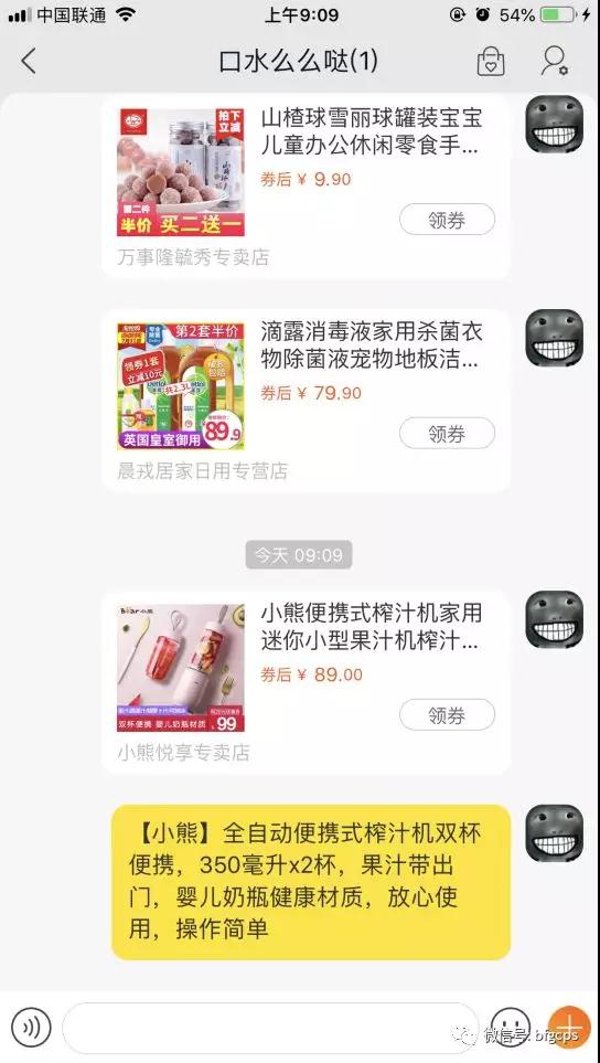 60天无调用的API要被关闭！淘客会受影响吗？