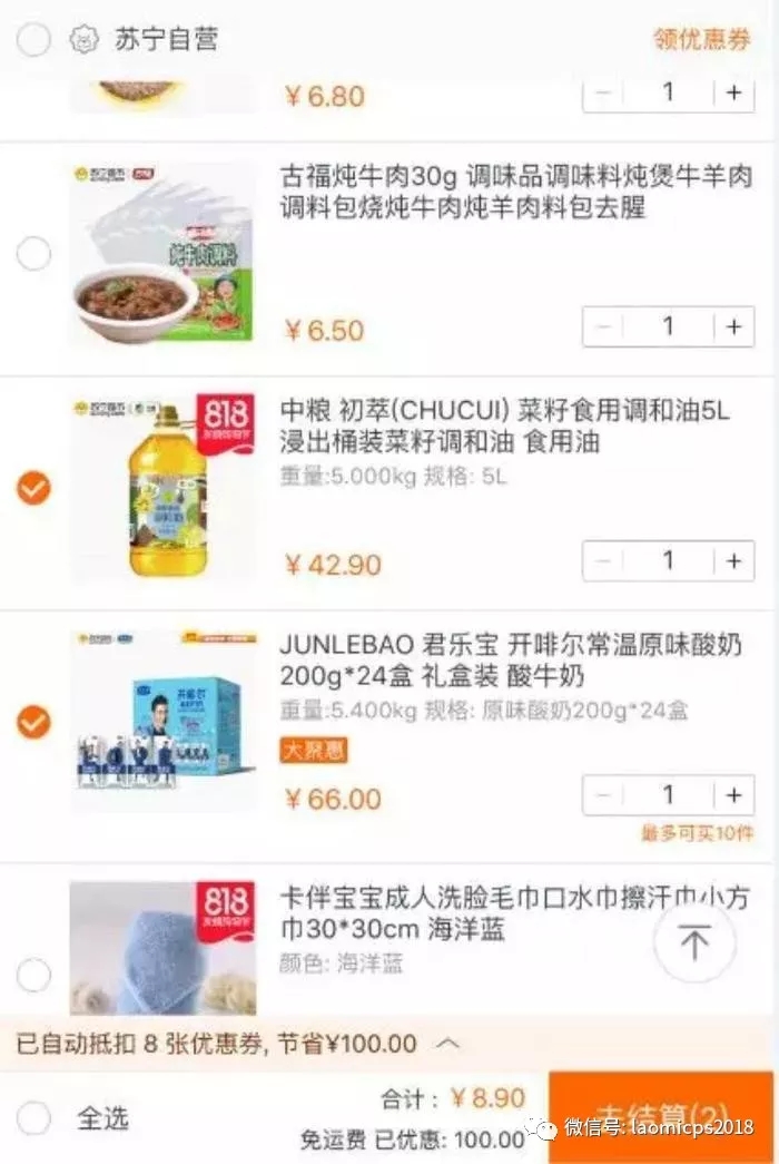 老米CPS：短线、长线！