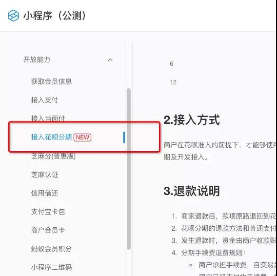 苏宁拉新活动持续至18号；支付宝推出“拼团”功能