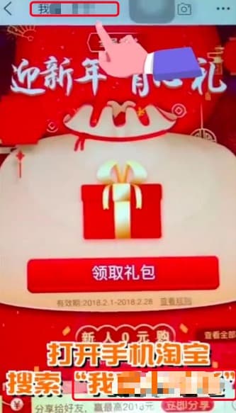 淘宝客大牛都这样引流拉新你也可以