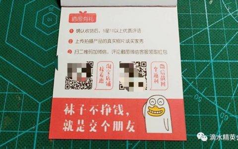 淘宝客与淘宝商家合作，往里面放返现卡（加微信）和商家分成