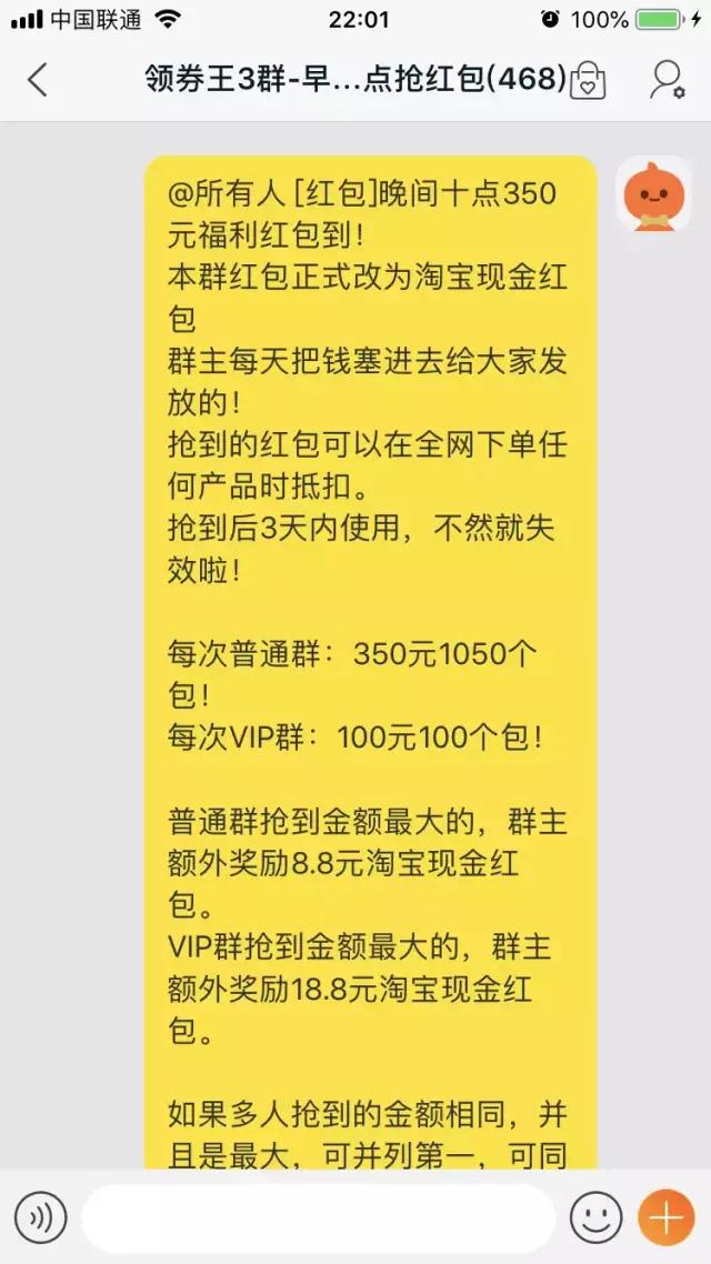 老米CPS：社群互动小游戏，让用户天天来群里报到！