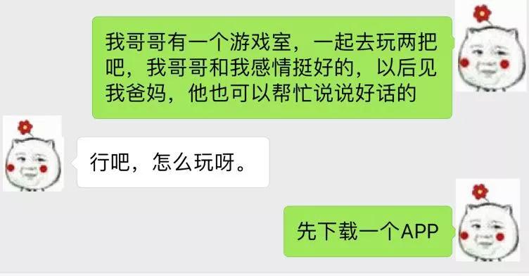 玩引流反被套路？网赚圈的黑吃黑你不得不看！