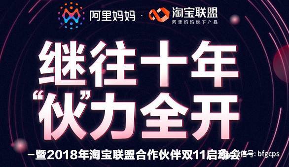 2018091823030350