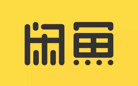 玩转消费者心理学，闲置平台的暴利营销手段！