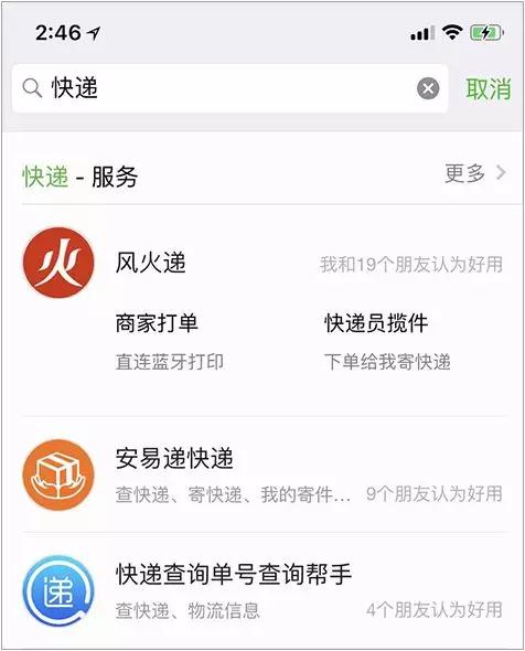 联盟site被扣18分会被怎么处罚？微信搜索“功能直达”正式开放