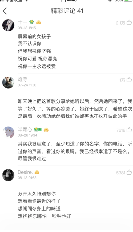 QQ音乐引流精准粉丝方法实操