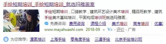 一起来看传统手绘如何成为月入10万+的线上项目！