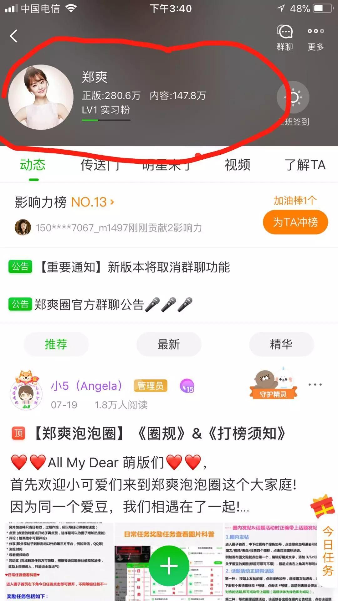 【爱奇艺】边追剧边引流，全方位揭秘爱奇艺精准引流攻略！