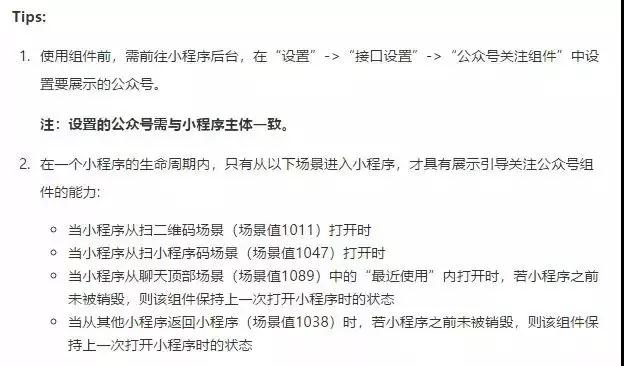 微信秘密更新新功能，不得不看，流量变现新模式！