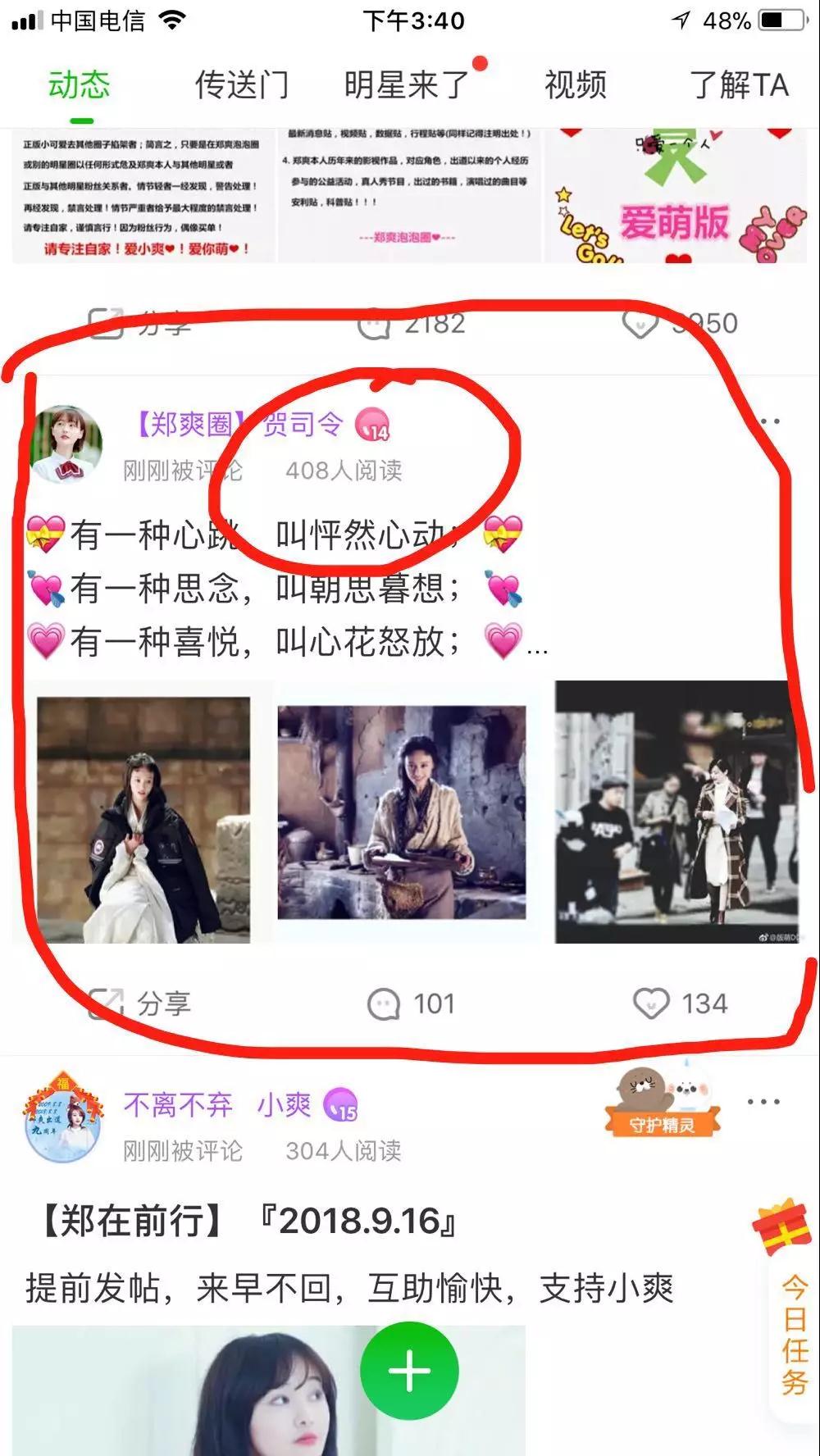 【爱奇艺】边追剧边引流，全方位揭秘爱奇艺精准引流攻略！