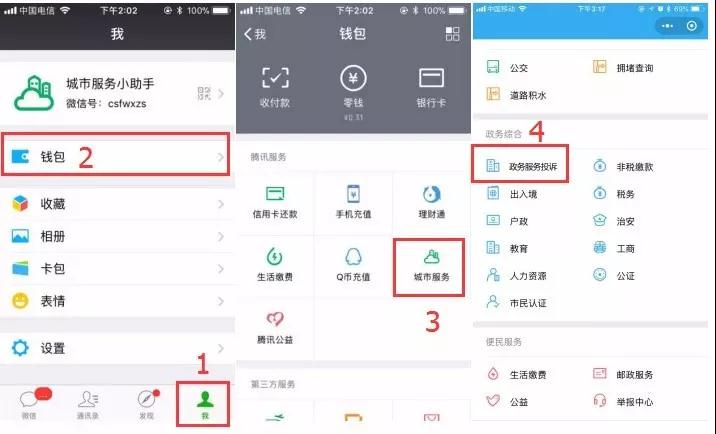 淘宝联盟官方招募代理服务商app；微信公众号返佣商品新增品类