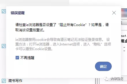 了解cookies明白为什么淘客佣金经常无缘无故的变少