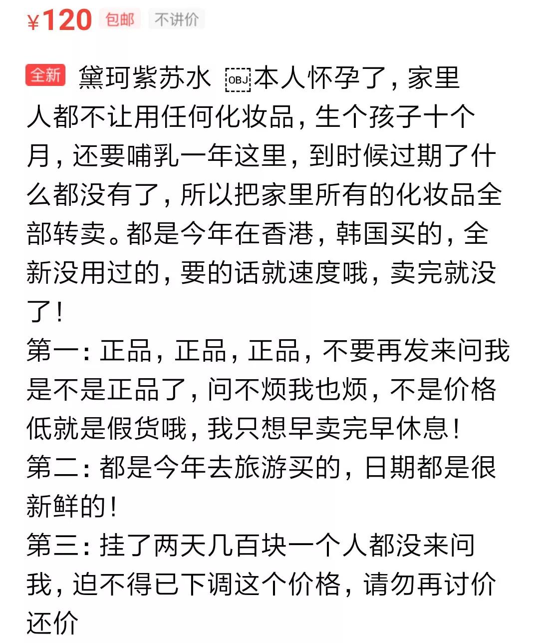 玩转消费者心理学，闲置平台的暴利营销手段！